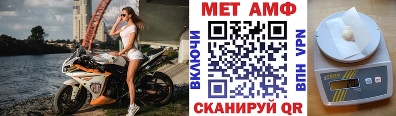 где найти наркотики  Великий Новгород  АМФЕТАМИН Розовый 