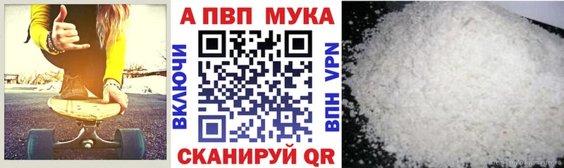 продажа наркотиков  Великий Новгород  А ПВП Crystall 