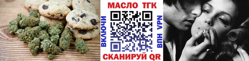 Печенье с ТГК марихуана  Великий Новгород 