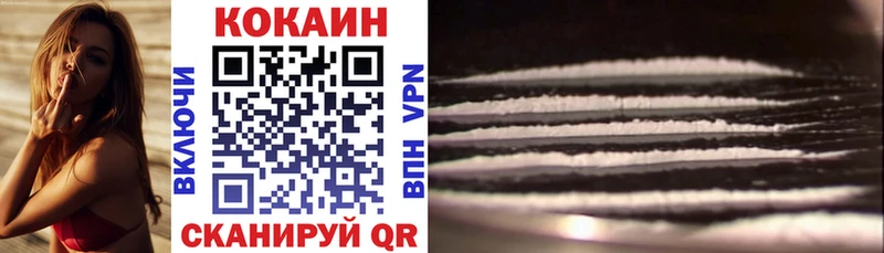 Cocaine Колумбийский  дарнет шоп  Великий Новгород 