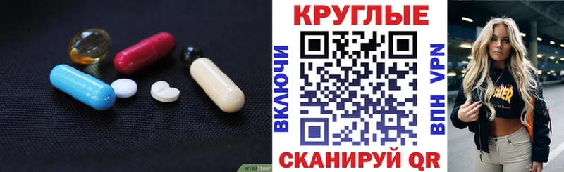 что такое наркотик  MEGA рабочий сайт  Экстази Punisher  Великий Новгород 