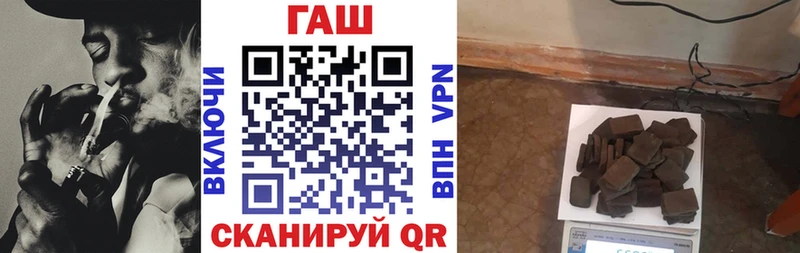 ГАШИШ hashish купить Великий Новгород