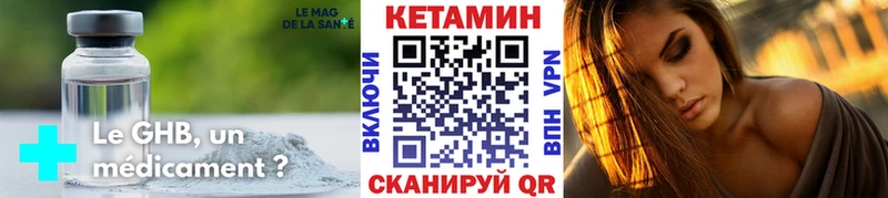 omg зеркало  Великий Новгород  КЕТАМИН VHQ 