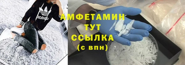 герыч Нефтегорск