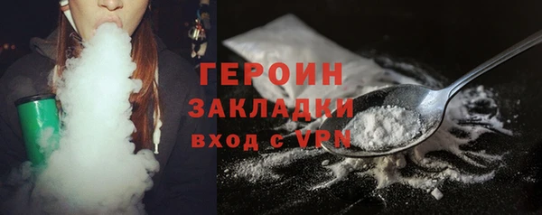 герыч Нефтегорск