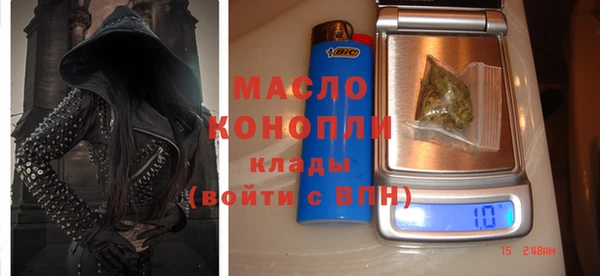 дмт Нефтекумск