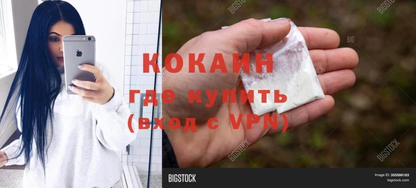 дмт Нефтекумск