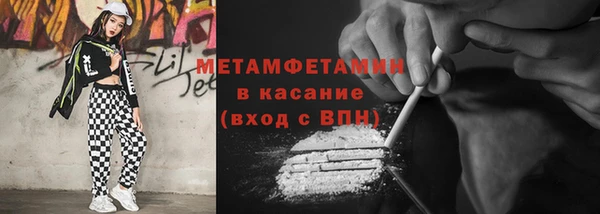 герыч Нефтегорск