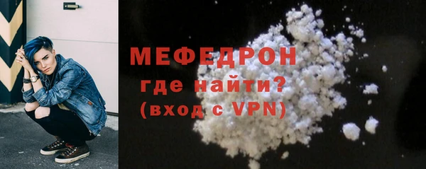 герыч Нефтегорск