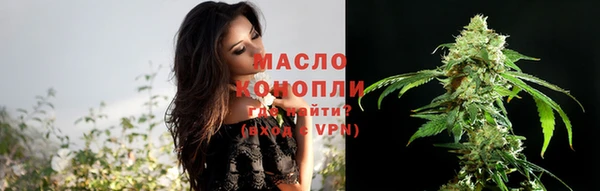 герыч Нефтегорск