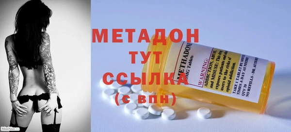 герыч Нефтегорск