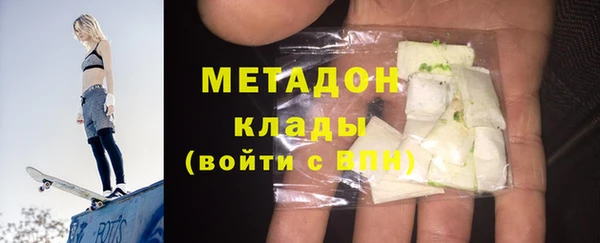 дмт Нефтекумск
