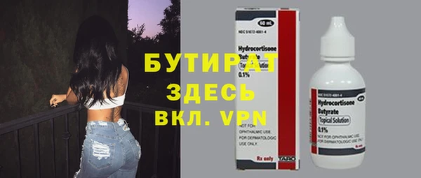 герыч Нефтегорск