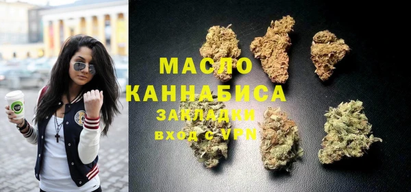 герыч Нефтегорск