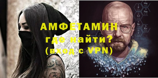герыч Нефтегорск
