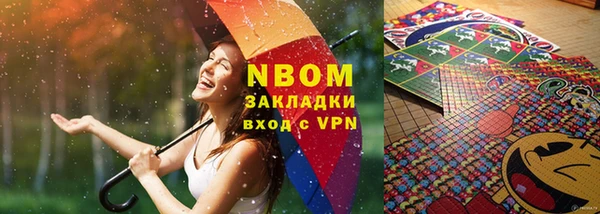каннабис Нея