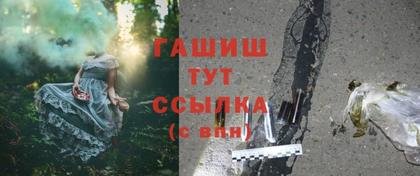 герыч Нефтегорск