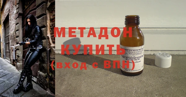 герыч Нефтегорск