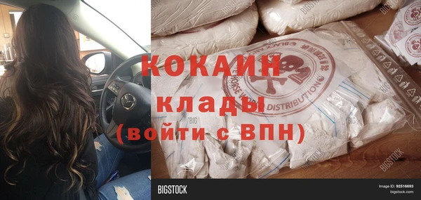 каннабис Нея
