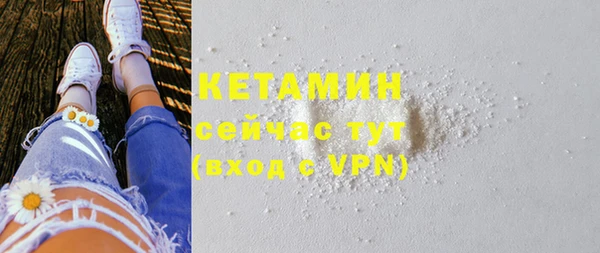 герыч Нефтегорск