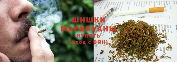 герыч Нефтегорск