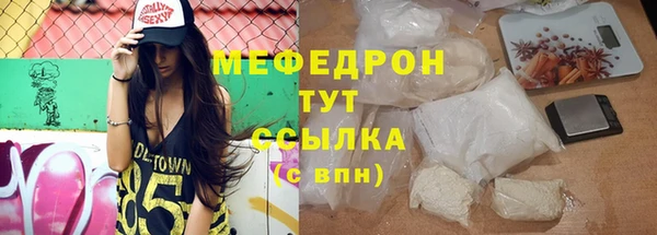 дмт Нефтекумск