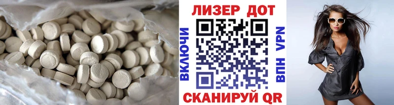 ЛСД экстази кислота  купить закладку  Великий Новгород 
