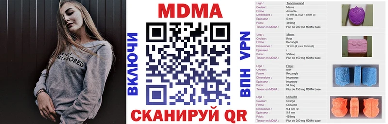 купить   Великий Новгород  MDMA crystal 