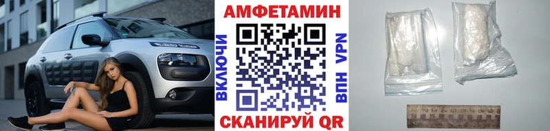МЕТАМФЕТАМИН мет  как найти   Великий Новгород 
