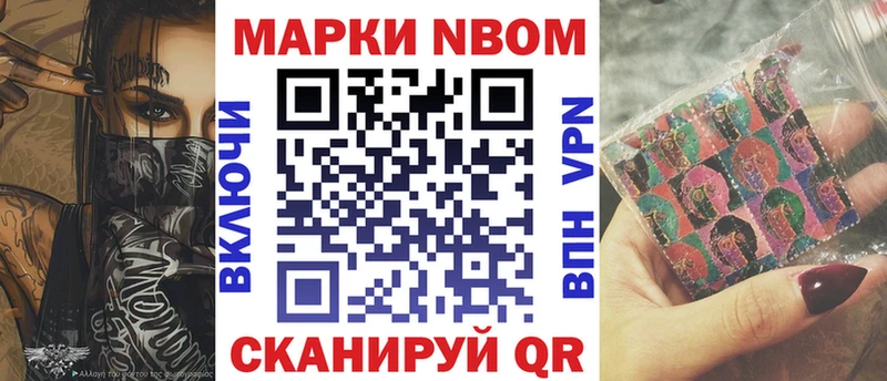 ссылка на мегу ССЫЛКА  мориарти формула  Наркотические марки 1,8мг  Великий Новгород 