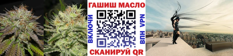 ТГК гашишное масло  цены наркотик  blacksprut маркетплейс  Великий Новгород 